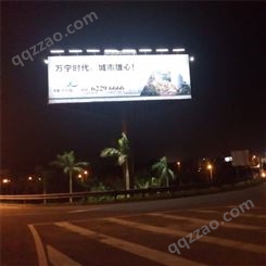 贵州广告牌照明灯太阳能广告灯卓杰照明物联网路灯