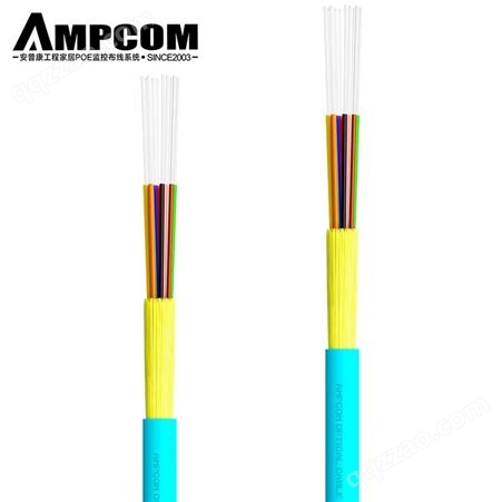 安普康(AMPCOM) 光缆光纤线可订做4-144芯