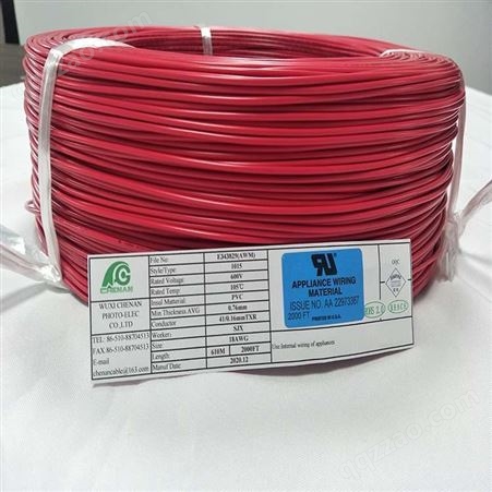 UL标准ul1015 24awg11/0.16导线105度600V辰安电子线缆厂家