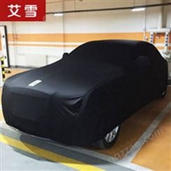 北京牛津布车衣车罩生产商商家 北京欧尚维景各种车衣车罩