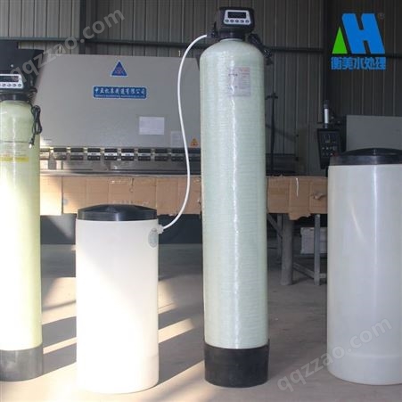 衡美生产软化水设备 2-100吨 自主生产 提供安装服务