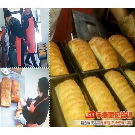 手撕面包总部是上海还是厦门放心学到手工艺真好操作