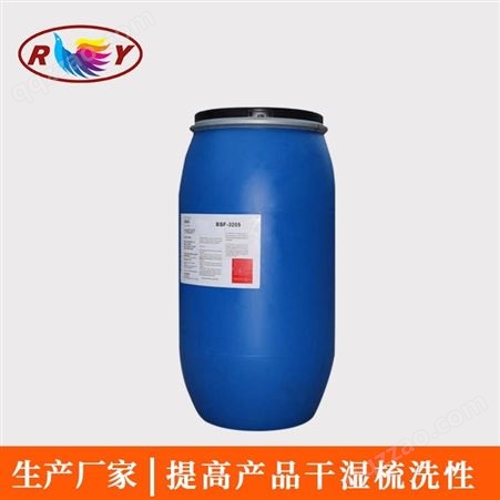 生姜洗发水硅油 BSF-3205二甲基硅油 头发柔软剂乳化硅油