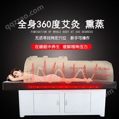 躺式无烟艾灸床 3D艾灸舱汗蒸作用 月子发汗远红外艾灸仓的功效