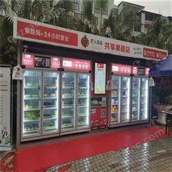 广州易购生鲜自提柜 消费者线上下单，运营商线下派送到柜，顾客自取