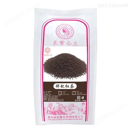 米雪公主 拼配红茶 港式丝袜茶粉 南充奶茶原料厂家