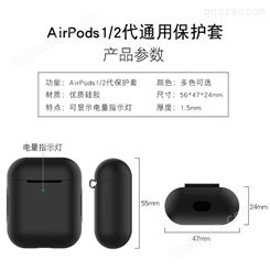 小米flipbuds pro无线耳机套 耳机套生产厂家 旭凯