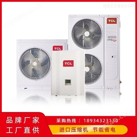 广东空气能厂家商用空气源热泵高效热换器工厂空气能热水器免费报价