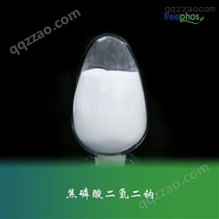 瑞富Reephos 焦磷酸二氢二钠Na2H2P2O7 牙膏级
