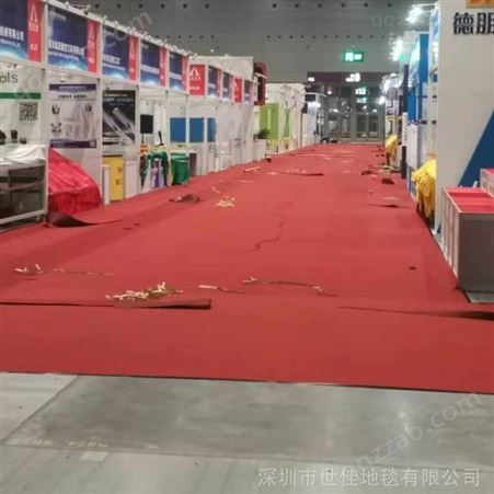 深圳会展中心阻燃覆膜地毯 工厂展览地毯