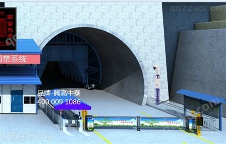 深圳厂家隧道门禁设备,隧道人员定位系统 UWB定位基站