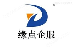 北京公司注册营业执照电商个体注销工商股权变更转让代理记账