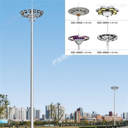 球场高杆灯5米10米15米25米30米led升降式路灯户外广场照明灯双头