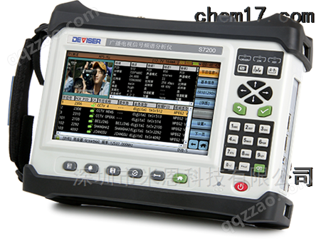 S7200系列广播电视信号频谱分析仪供应商